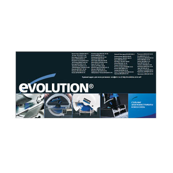 EVOLUTION STEEL vositasi uchun katalog производства EVOLUTION